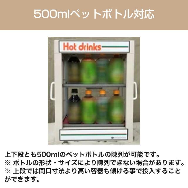 小型卓上飲料ウォーマー CWシリーズ 業務用機器 飲料温度：55±4℃（外