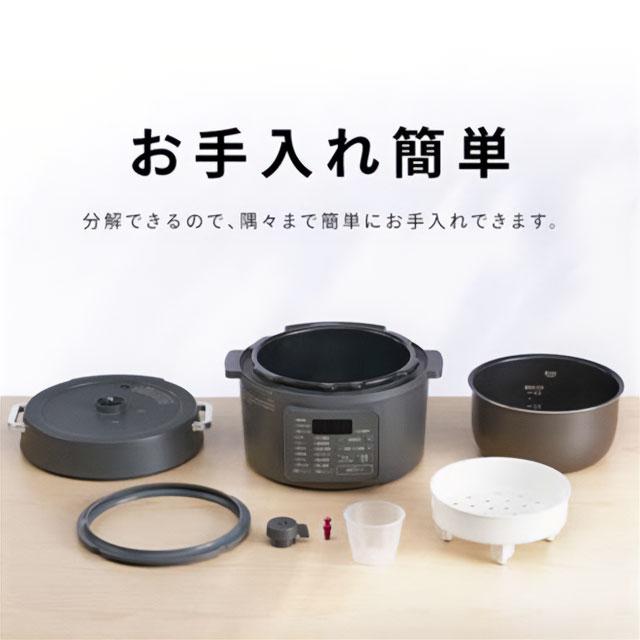 IRIS OHYAMA（アイリスオーヤマ） 電気圧力鍋 圧力鍋 炊飯容量：白米4