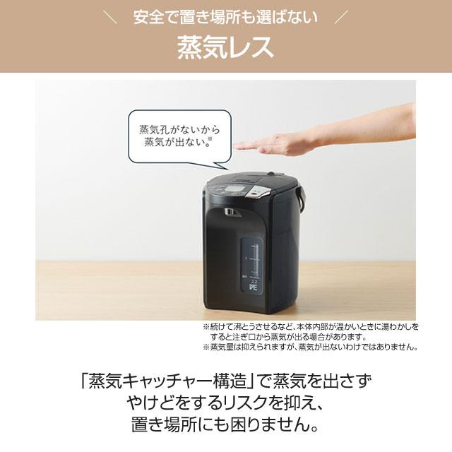 タイガー（TIGER） とく子さん 電気ケトル・ポット 容量：3.0L PIS