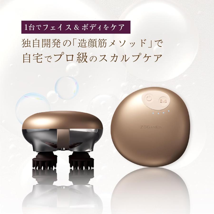ZOGANKIN(ゾーガンキン) スカルプ 電動頭皮ブラシ ヘッドスパ EMS＆LED