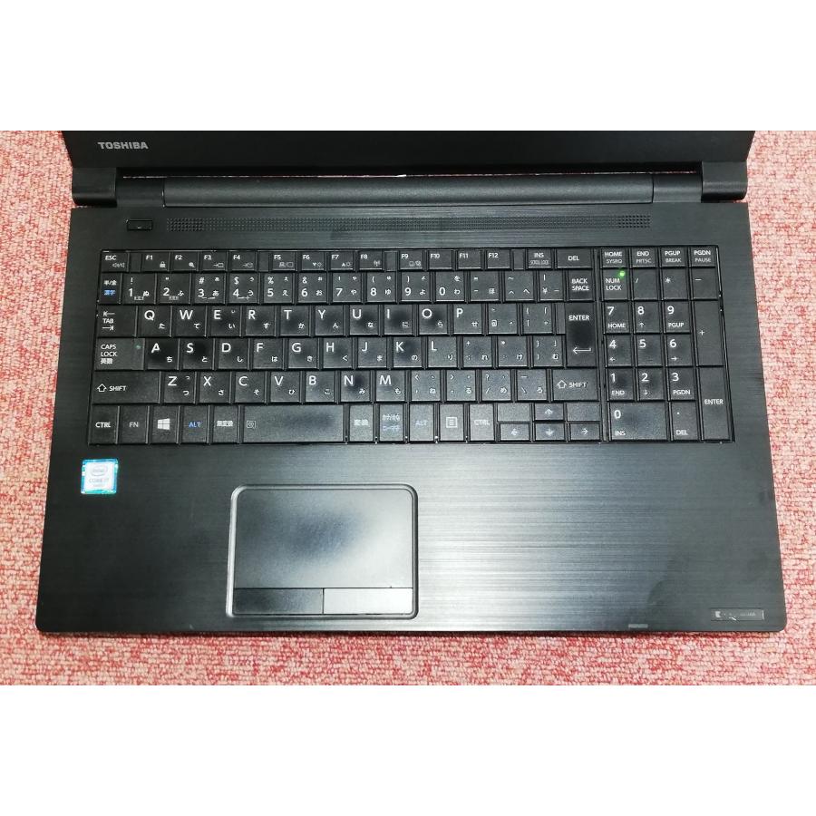 dynabook（ダイナブック） 東芝 TOSHIBA dynabook B65/F Core i7-6600U