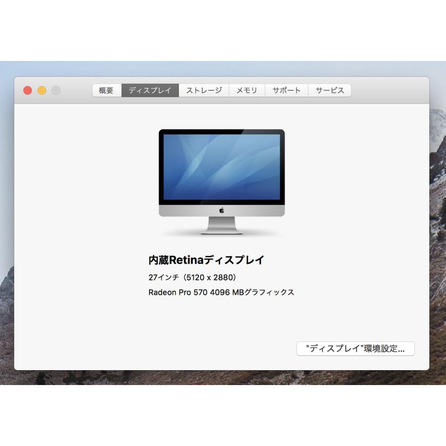 iMac（Apple） iMac(Retina 5K,27-inch,2017) Apple A1419 Core i5