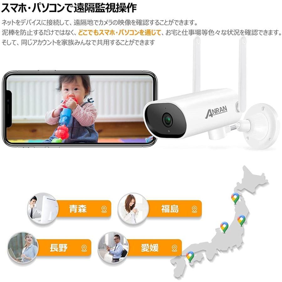 anran 防犯カメラ 300万画素 4台セット ワイヤレス モニター付き 2TB