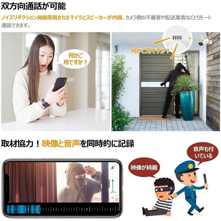 anran 防犯カメラ 300万画素 4台セット ワイヤレス モニター付き 2TB