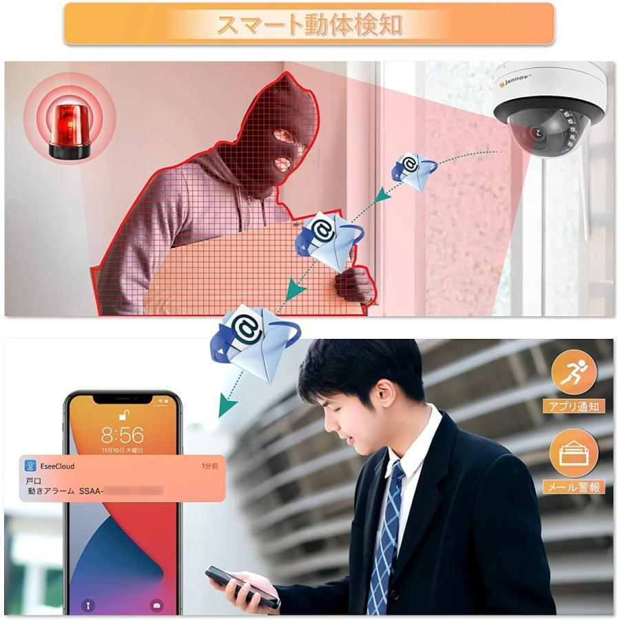 JENNOV 防犯カメラ ワイヤレス 屋外 500万画素 4台セット モニター付き