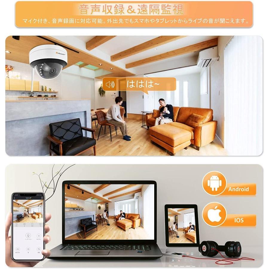 JENNOV 防犯カメラ ワイヤレス 屋外 500万画素 4台セット モニター付き