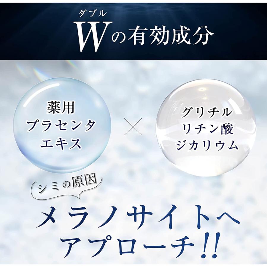 Dr.kesimy ドクターケシミー シミ そばかす を徹底対策 オールインワン