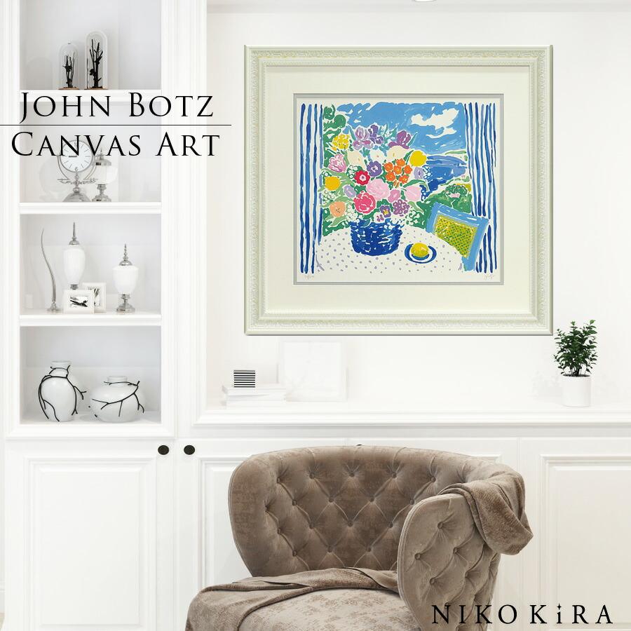 インテリア ジョン ボッチ アーンズブーケ 花 壁掛け 額入り 風景画
