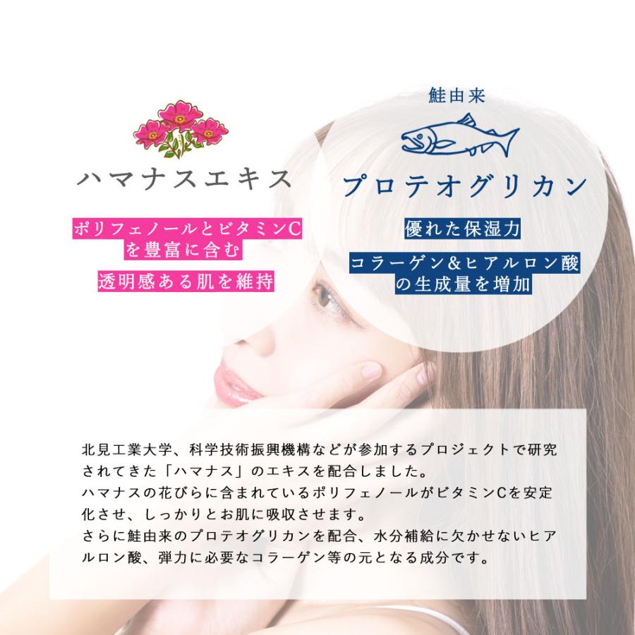 MAW （マウ） オールインワン美容クリーム 35g 3本セット 栄光フーズ