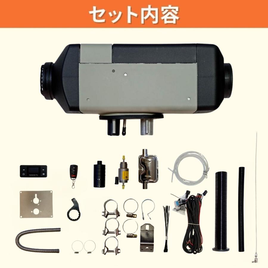 FFヒーター ガソリン 12V 2KW エアーヒーター キャンピングカー