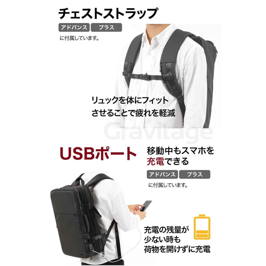 大容量 37L ビジネスリュック エクスビズPLUS 容量拡張 保証延長