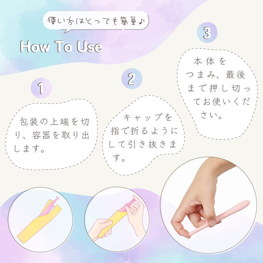 ハナミスイ（hanamisui） 潤滑剤 ウェットトラストプロ 60本セット