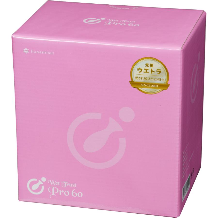 ハナミスイ（hanamisui） 潤滑剤 ウェットトラストプロ 60本セット