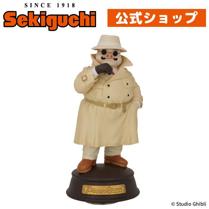 スタジオジブリ 紅の豚 磁器オルゴール トレンチコート ポルコ・ロッソ