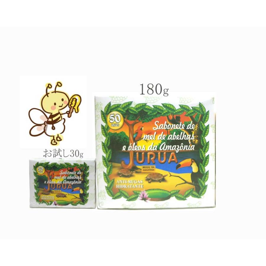 アマゾンJURUA Bee&ベジ ダイアナソープ 180g (ダイアナ亀石鹸) : 自然