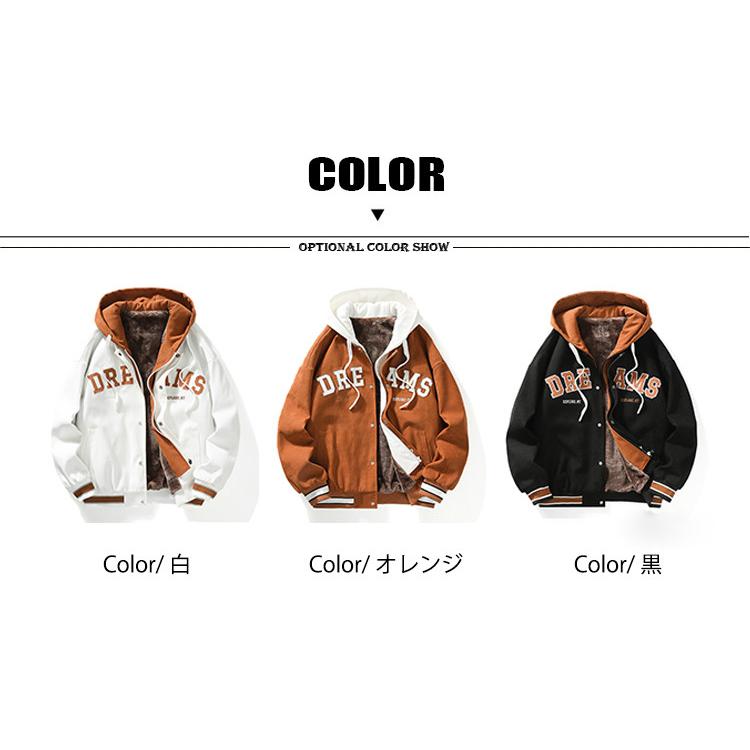 スタジャン 裏起毛 厚手 ボアブルゾン メンズ スタジアムジャケット