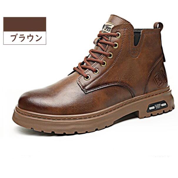 安全靴 革 ブーツ ハイカット おしゃれ メンズ レディース 黒 通気