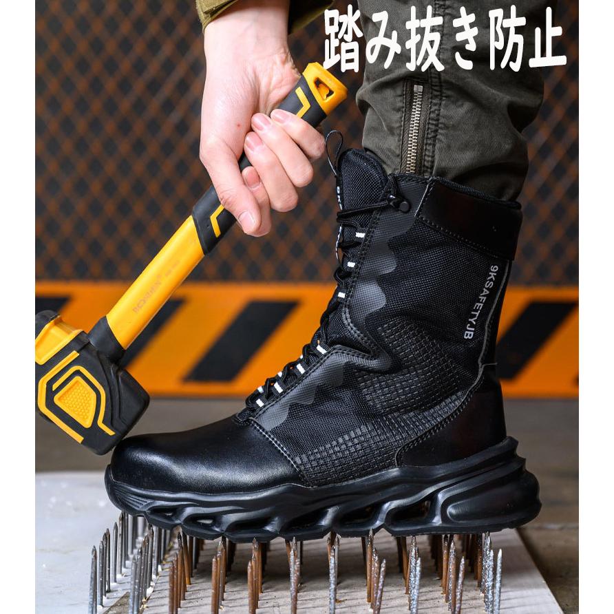 安全靴 ハイカット おしゃれ ロングブーツ 通気 メンズ レディース
