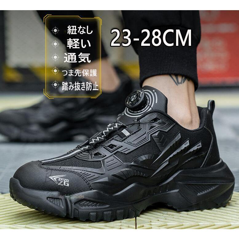 安全靴 紐なし ハイカット おしゃれ メンズ レディース 女性用