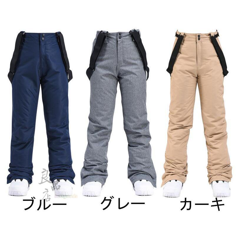 スキーウェア 上下セット レディース メンズ スノーボードウェア