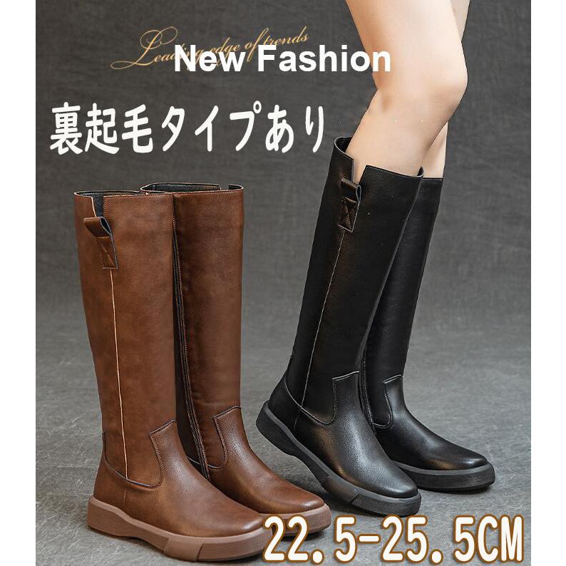 ロングブーツ レディース 本革 厚底 ボア 裏起毛 サイドゴア 黒 紐なし