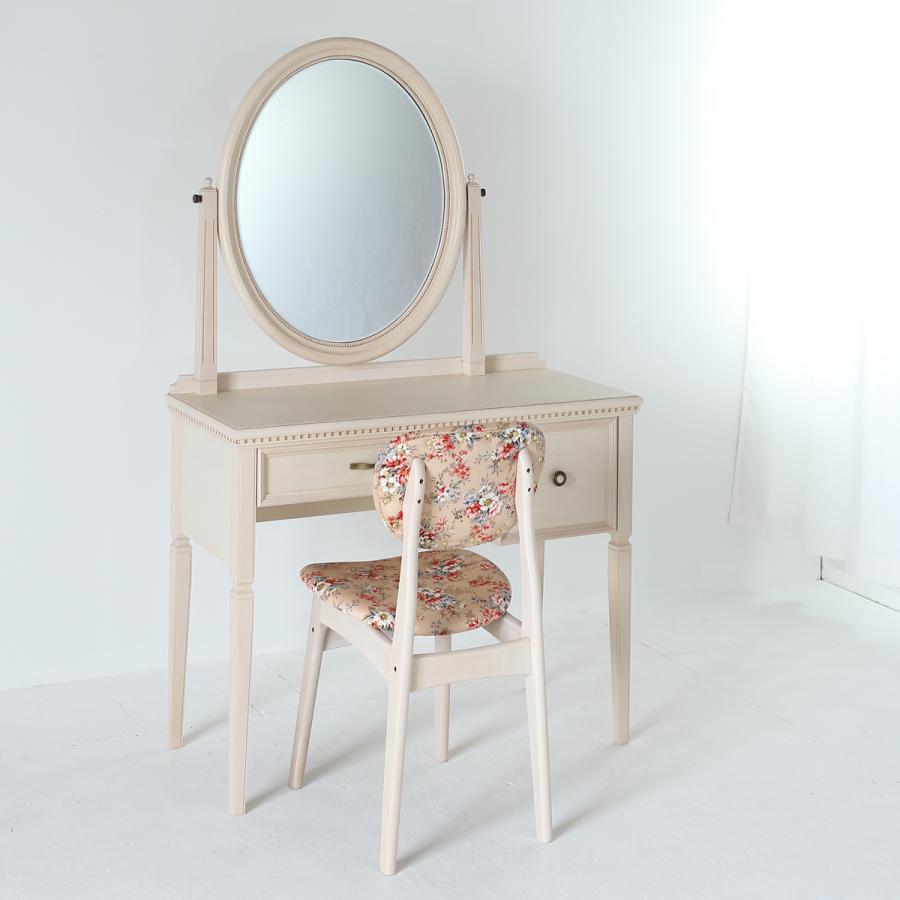 関本家具装芸 ドレッサー 一面鏡 ロワール 椅子付き オールドホワイト