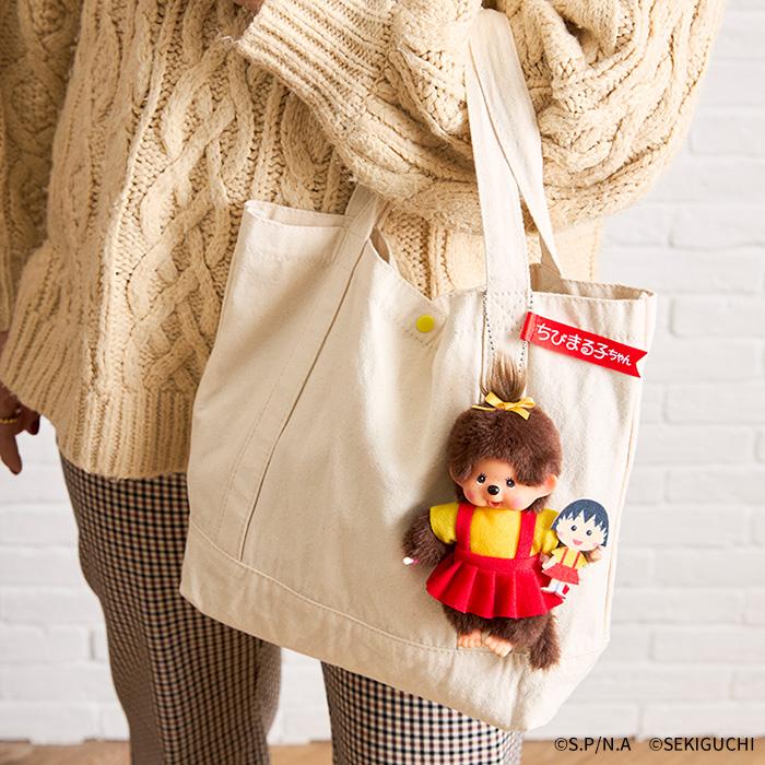 セキグチ モンチッチ×ちびまる子ちゃん キーチェーン : セキグチ
