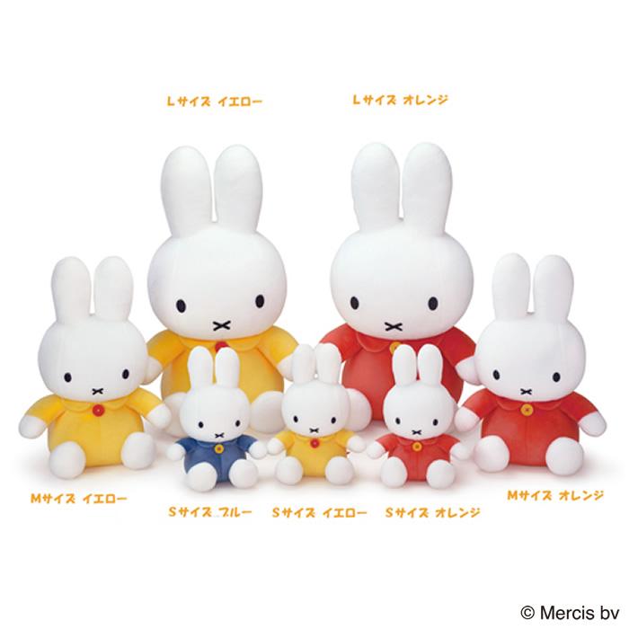 Miffy（ミッフィー） Mサイズ オレンジ : セキグチダイレクトショップ
