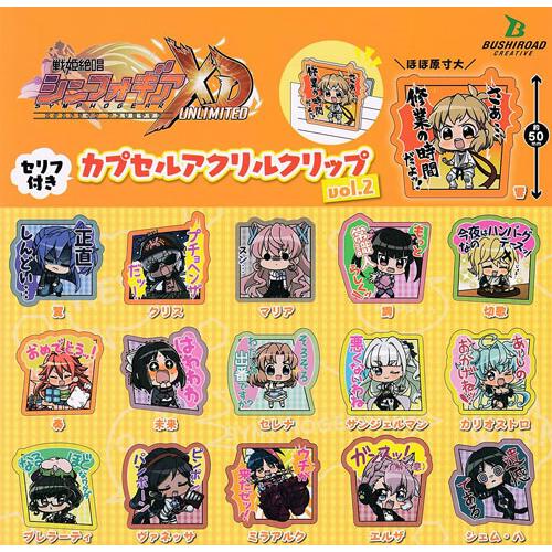 戦姫絶唱シンフォギア名言アクキーコンプリートセット 戦姫絶唱