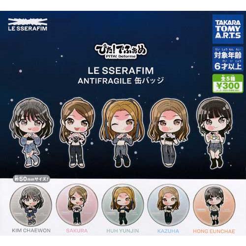 ルセラフィム 缶バッジセット ルセラフィム 缶バッチ3個セット - メルカリ