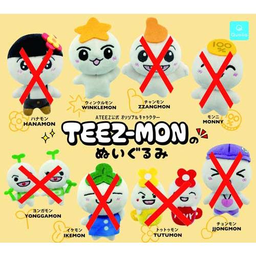 TEEZ-MONのぬいぐるみ【ウィンクルモン】単品 : セレンショップ - 通販