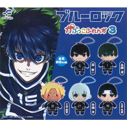 ブルーロック かぷっこふれんず3 全5種セット : セレンショップ - 通販