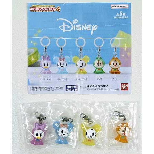 めじるしアクセサリー ディズニー2【チップなし】4種セット : セレン