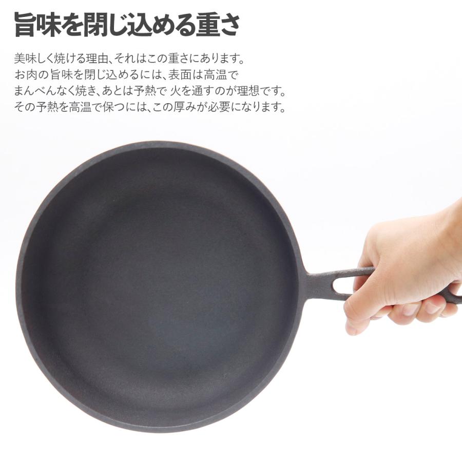 おもいのフライパン20cm 重い鋳物 重いフライパン omoino 鉄 ih IH