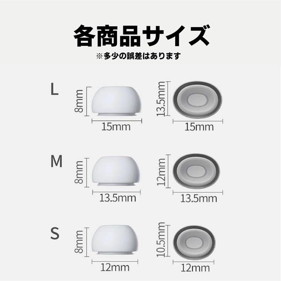 AirPods Pro / Pro2 イヤーチップ SMLサイズ 3セット入り イヤーピース