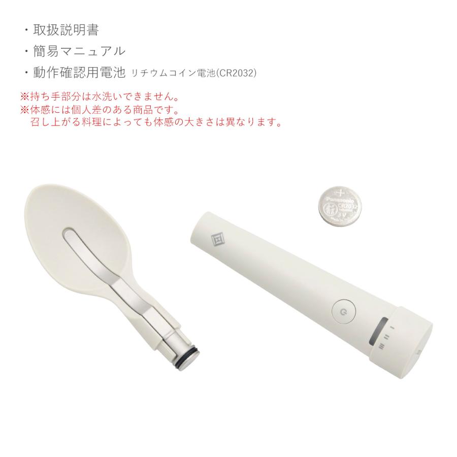 おいしいの、新しいかなえ方 キリン エレキソルト スプーン 減塩食品