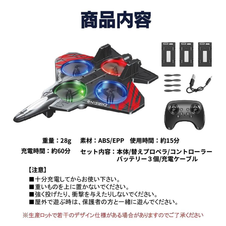 新品 ラジコン ドローン FCコンパチブルプレーヤー ArkS4 ゲーム機本棚