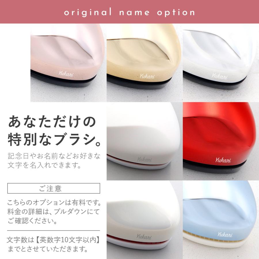 ReFa HEART BRUSH リファ ハートブラシ ヘアブラシ 名入れ refa ブラシ