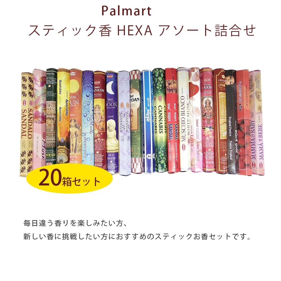 Aesop お香 3種セット ⭐︎バラ売り可 Aesop お香 3種セット ⭐︎バラ
