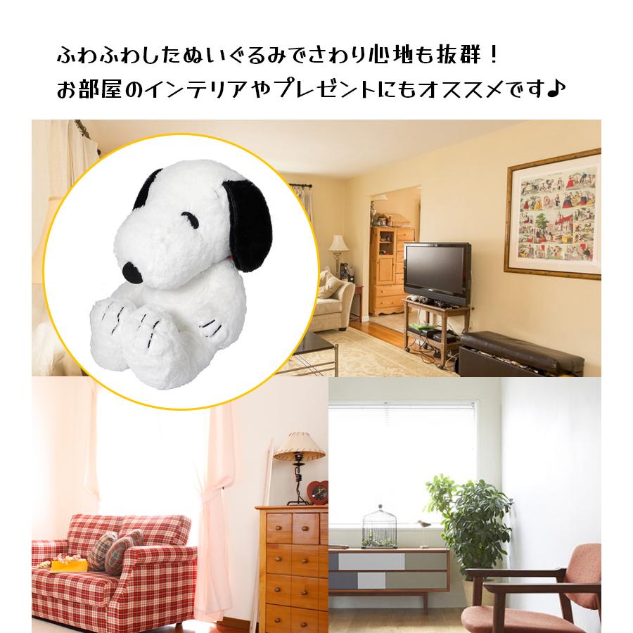 スヌーピー ぬいぐるみ HUGHUGシリーズ 黒 Mサイズ 30cm キャラクター