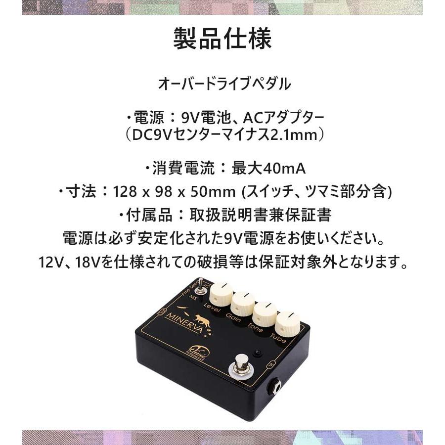 ベース ギター エフェクター Vivie MINERVA Professional Over Drive