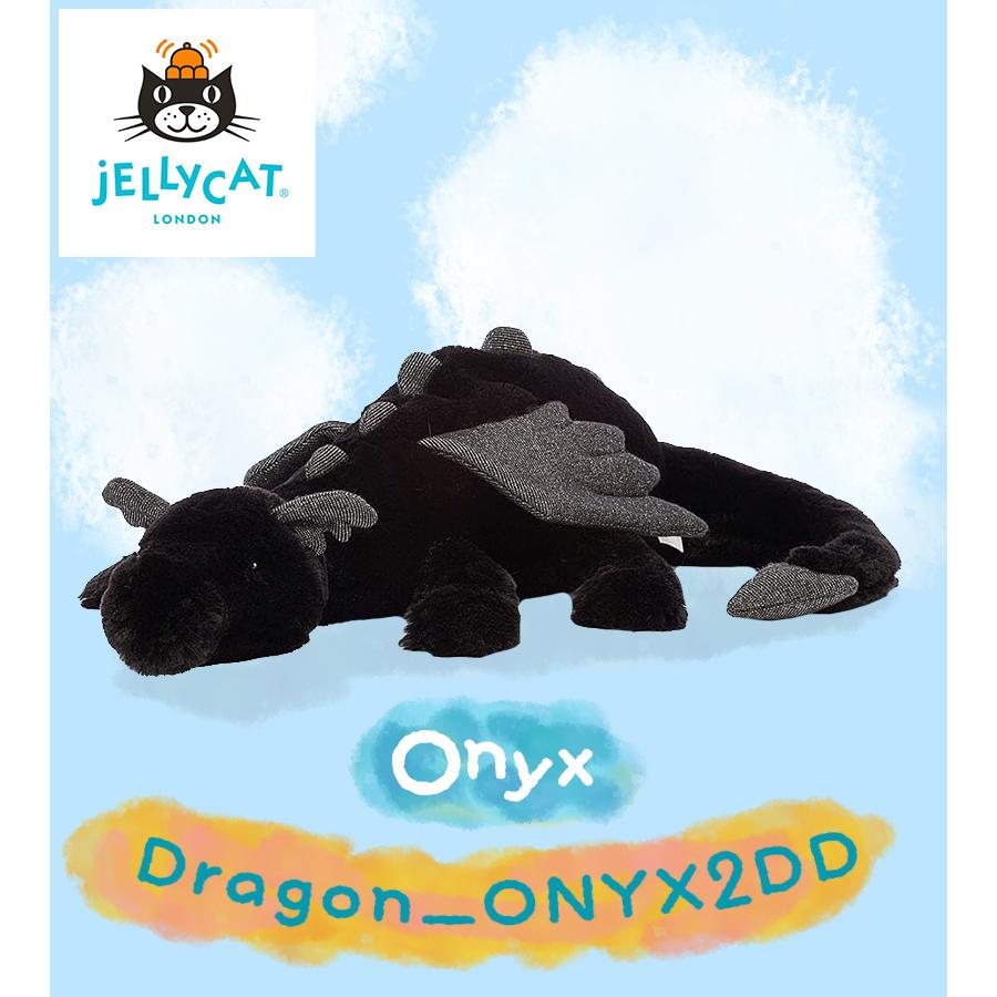jellycat ジェリーキャット ドラゴン Onyx Dragon ニキスドラゴン