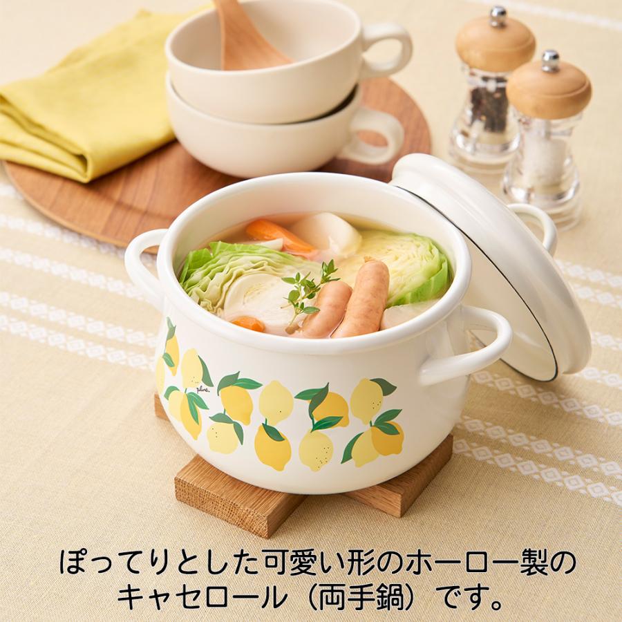 両手鍋 16cm ホーロー鍋 ih対応 琺瑯 ほうろう ホーロー 鍋 ih 直火