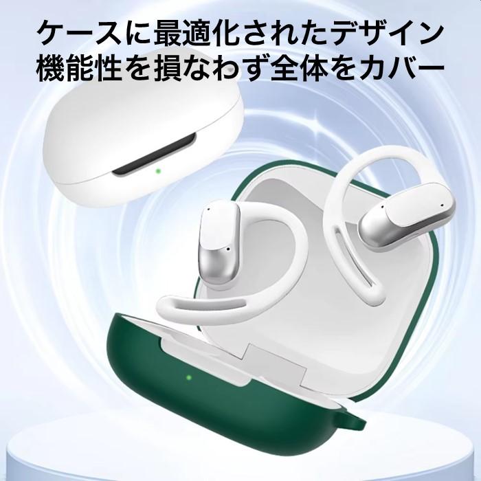 Shokz（ショックス） Shokz OpenFit シリコン ケース カラビナ付き 計5