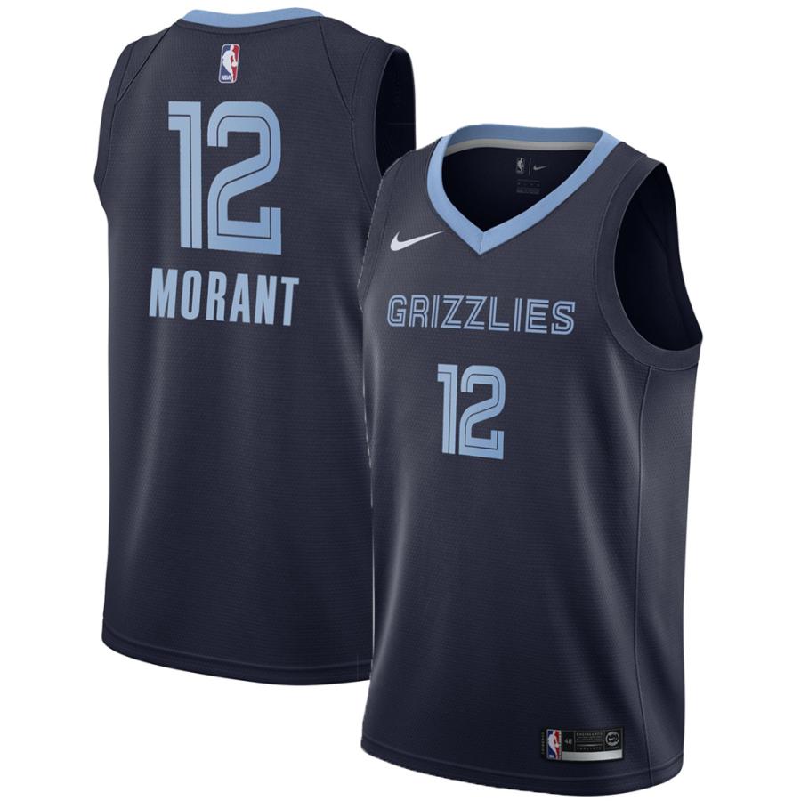 NIKE（ナイキ） ジャ・モラント メンフィス・グリズリーズ