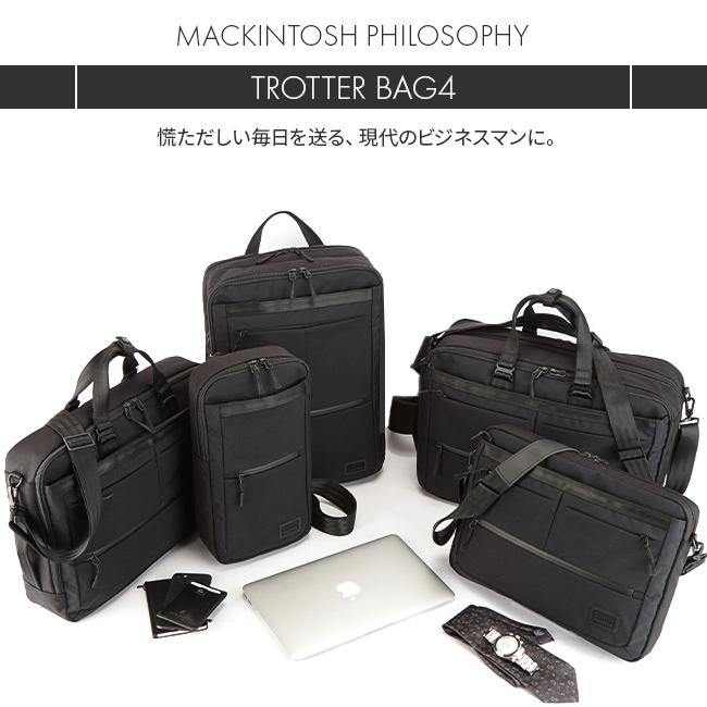 MACKINTOSH PHILOSOPHY（マッキントッシュフィロソフィー） 最大42% 2