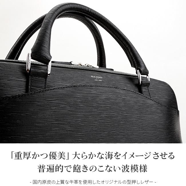 PELLE MORBIDA（ペッレ モルビダ） 最大41% 2/25限定 キャピターノ