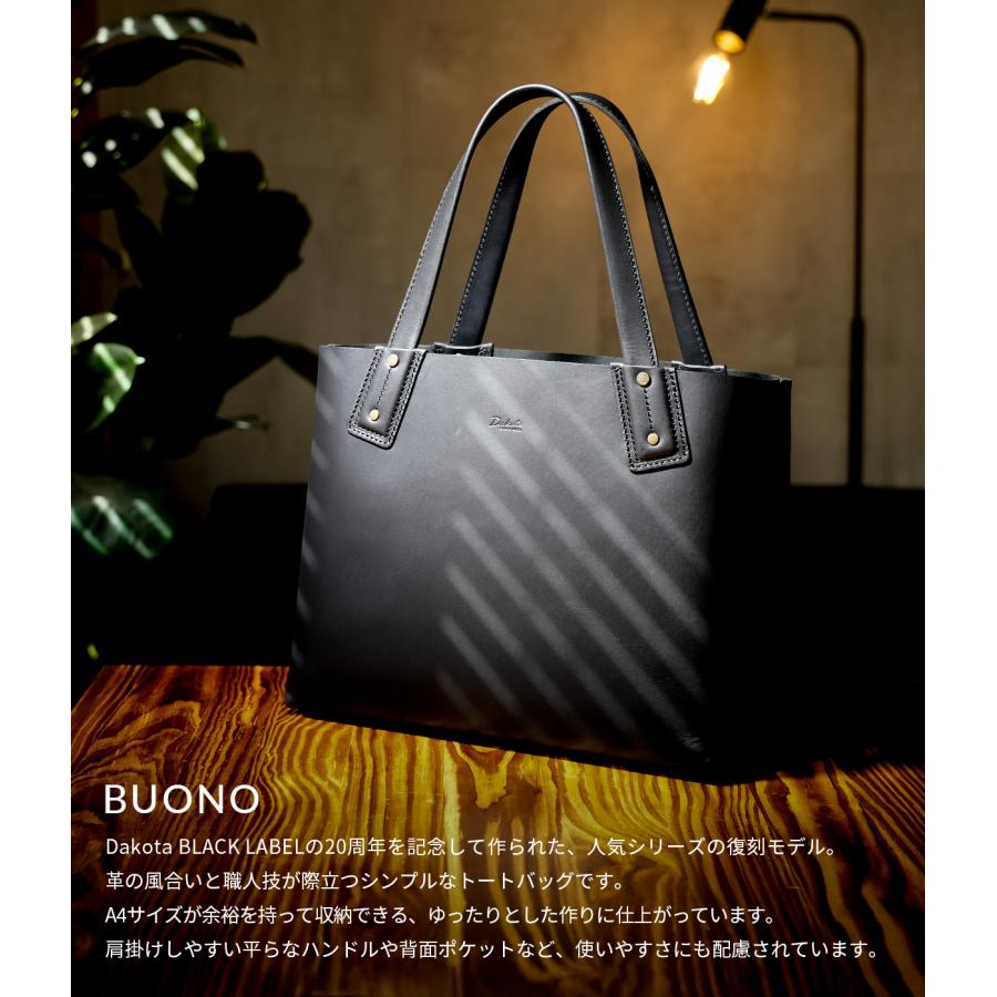 Dakota BLACK LABEL 最大53% 3/1まで 20周年モデル ダコタ ブラック