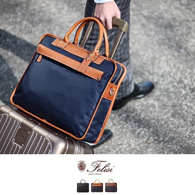 Felisi（フェリージ） 最大45% 3/1まで ビジネスバッグ 1WAY ブリーフ
