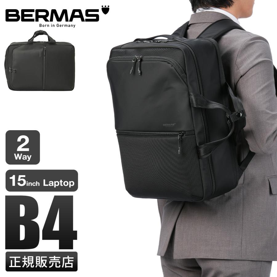 BERMAS（バーマス） 最大50% 2/25限定 ビジネスリュック メンズ